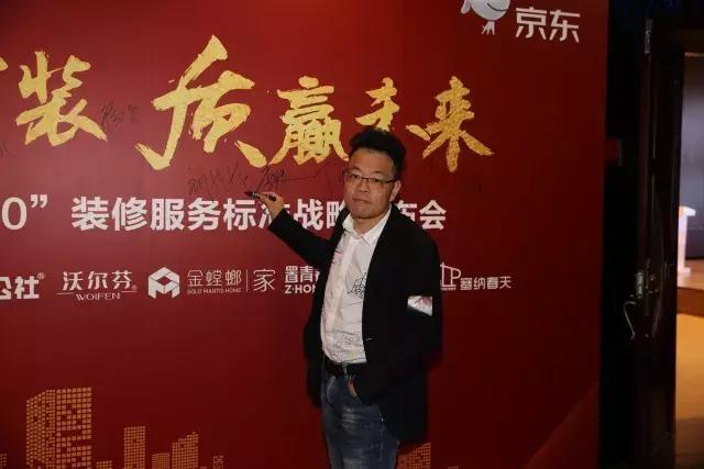 塞納春天●京東戰(zhàn)略合作2.0，樹(shù)立家裝服務(wù)新標(biāo)準(zhǔn)！