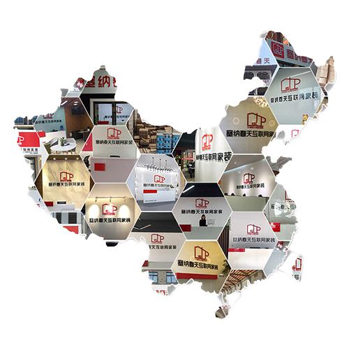 塞納春天●京東戰(zhàn)略合作2.0，樹(shù)立家裝服務(wù)新標(biāo)準(zhǔn)！